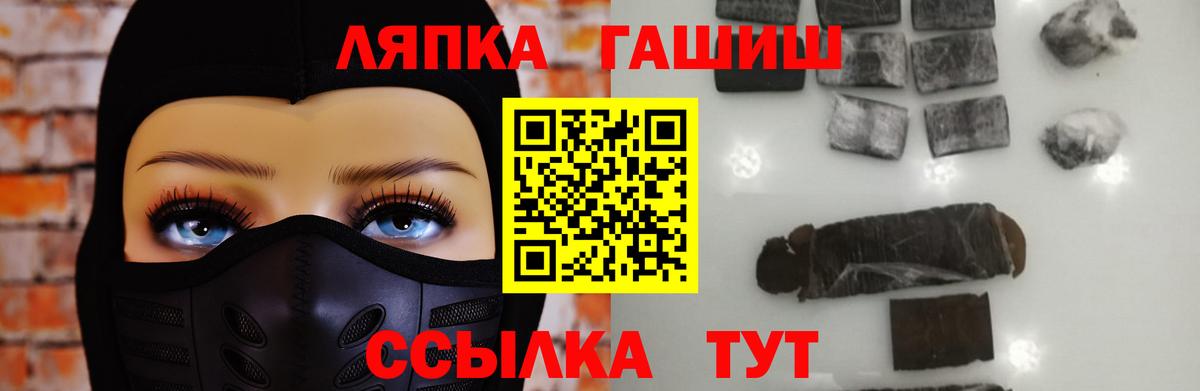 ГАШИШ гарик  ГАШИШ  Гашиш гарик  Корсаков  Вход с VPN 
