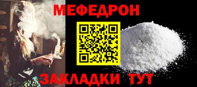 кокаин премиум Бузулук