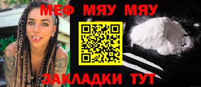 mdpv Будённовск