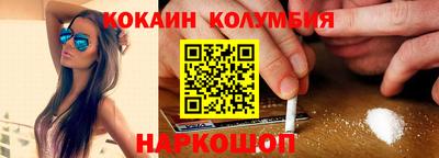 кокаин премиум Бузулук