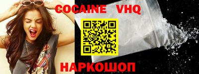мефедрон Бугуруслан