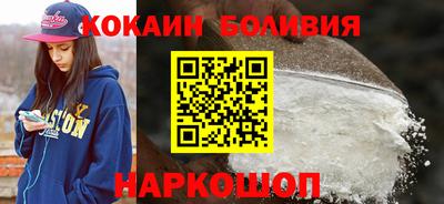 кокаин премиум Бузулук