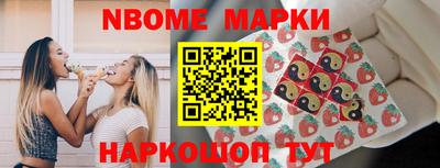 бутик Кохма