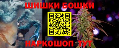 мефедрон Бугуруслан