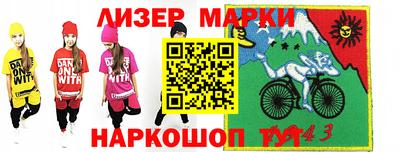 мефедрон Бугуруслан