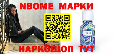 мефедрон Бугуруслан