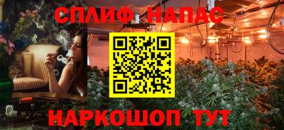 мефедрон Бугуруслан