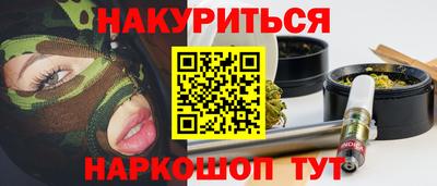 кокаин премиум Бузулук