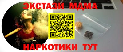 мефедрон Бугуруслан