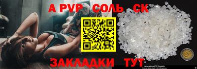 mdpv Будённовск