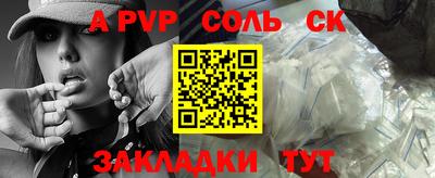 кокаин премиум Бузулук