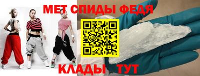 мефедрон Бугуруслан