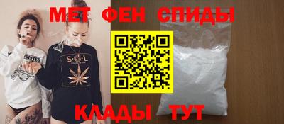 мефедрон Бугуруслан
