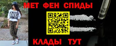 мефедрон Бугуруслан