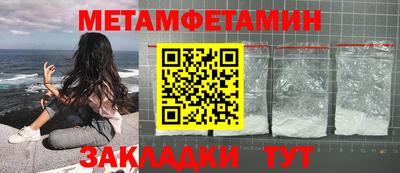кокаин премиум Бузулук