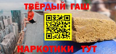 кокаин премиум Бузулук