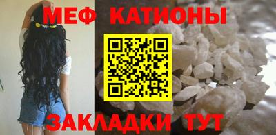 мефедрон Бугуруслан