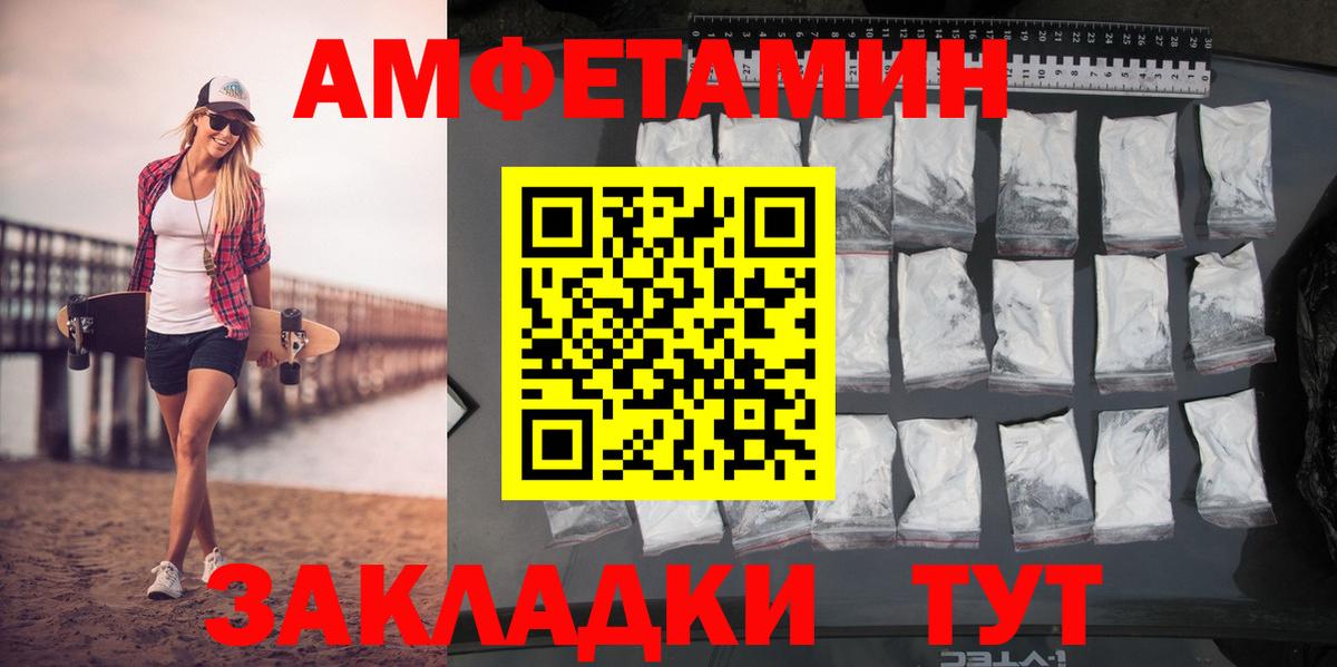 Корсаков  Метамфетамин Декстрометамфетамин 99.9%  Вход с VPN  Метамфетамин Декстрометамфетамин 99.9% 