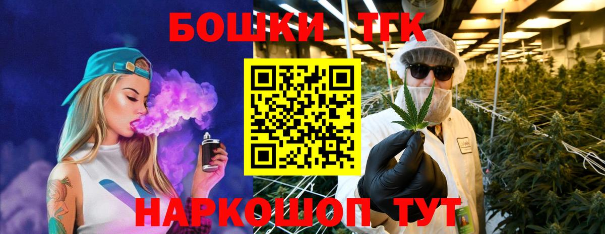 Марихуана марихуана  Вход с VPN  Конопля гибрид  Корсаков 